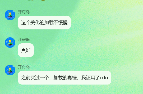 图片[1]-子比多功能扩展插件PRO【2.7已更新】-宇凌云界