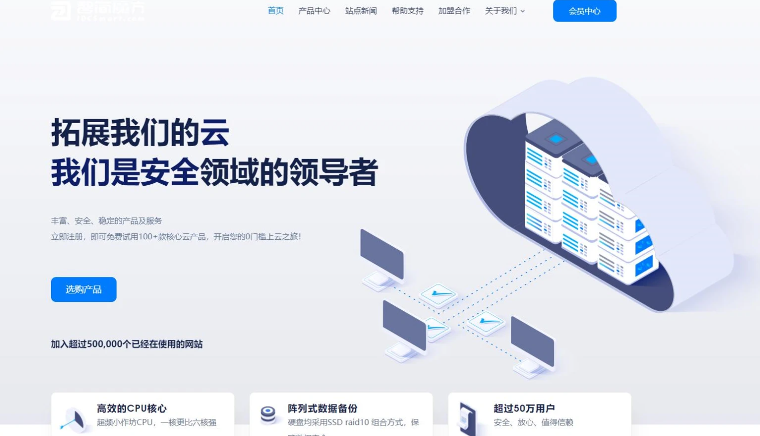 宝塔面板虚拟主机系统 | 魔方财务对接+闲置服务器盈利方案V1.76-宇凌云界