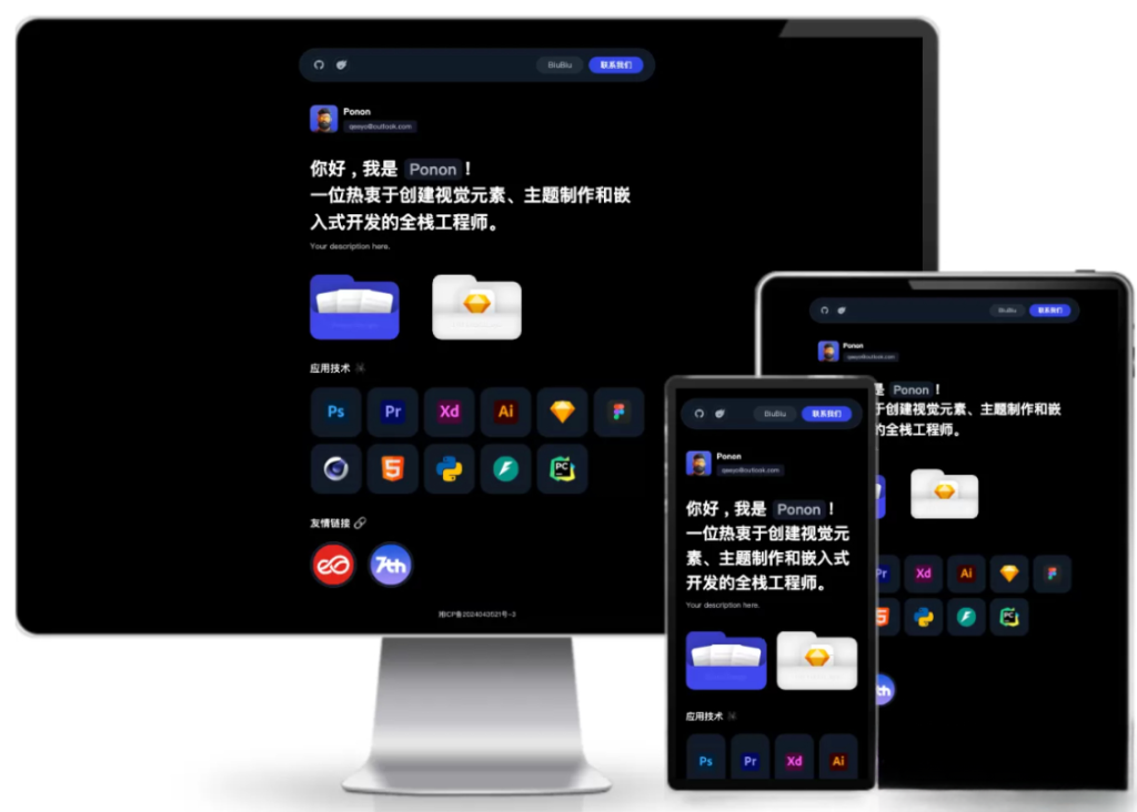 图片[2]-个人工作室网站源码 工作室官网PHP源码typecho主题-宇凌云界