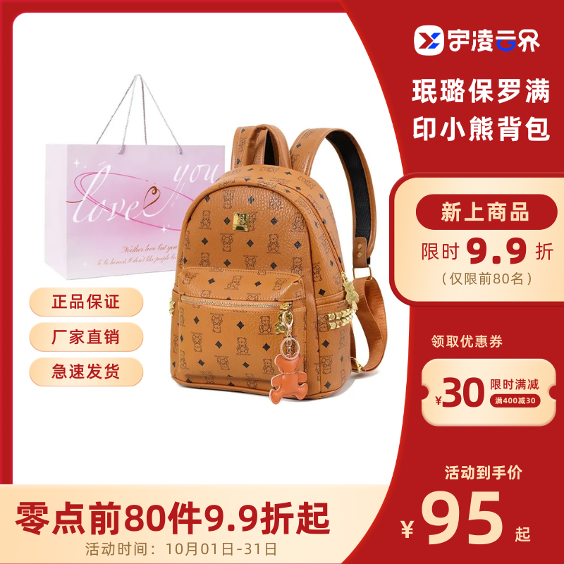 宇凌云界源码网-超多主题美化和免费资源