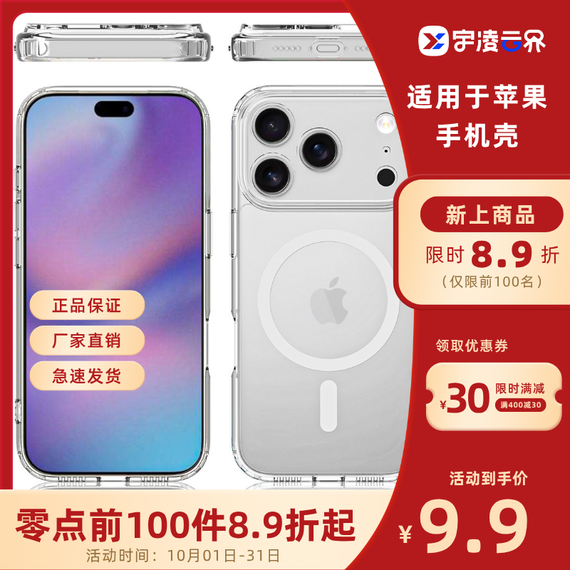 宇凌云界源码网-超多主题美化和免费资源