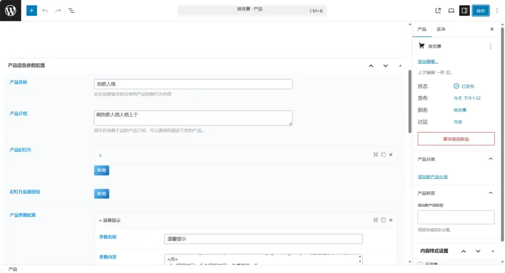 图片[20]-子比多应用授权插件【二开】-宇凌云界