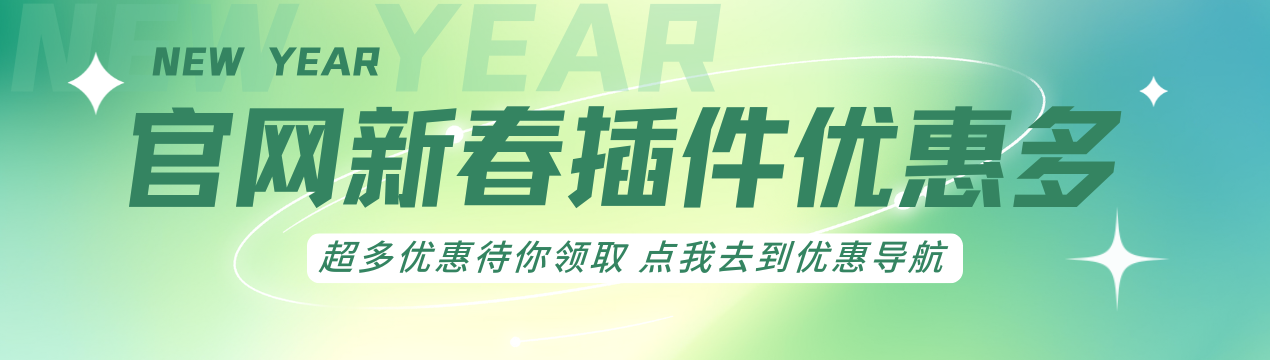 子比多功能扩展插件PRO【2.7已更新】-宇凌云界